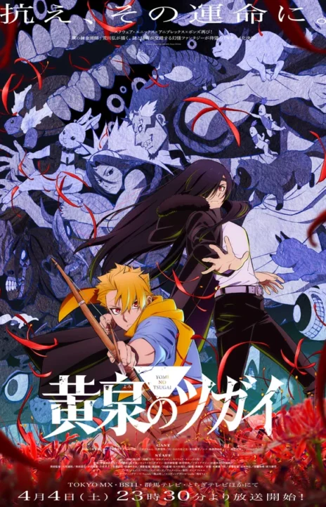 Daemons of the Shadow Realm Cover Image