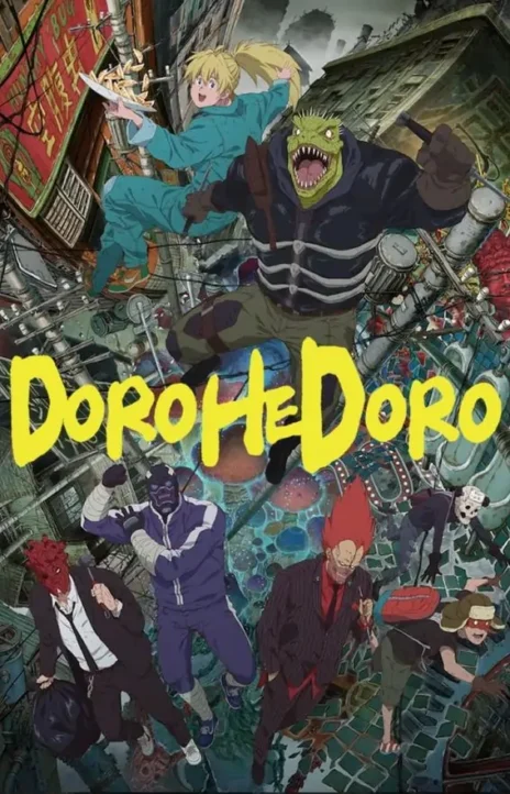 Dorohedoro fr Cover Image
