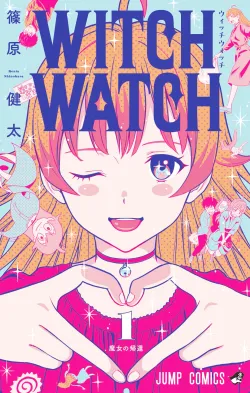 Witch Watch es Cover Image