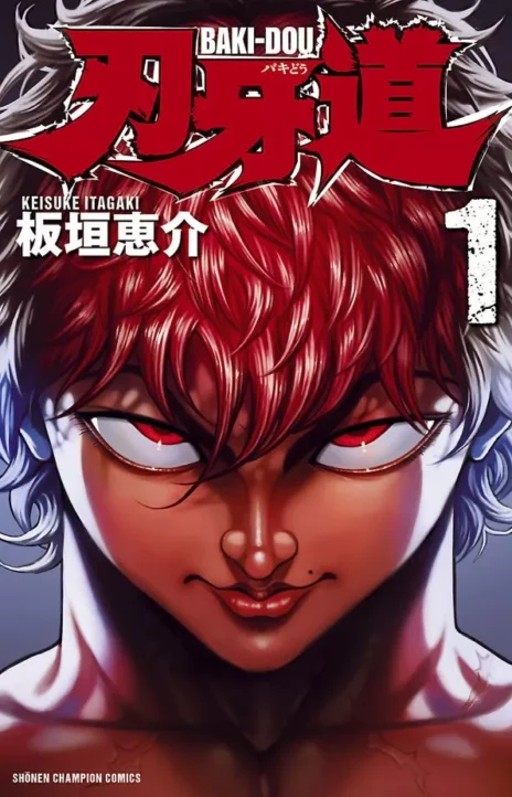Baki Dou fr Cover Image