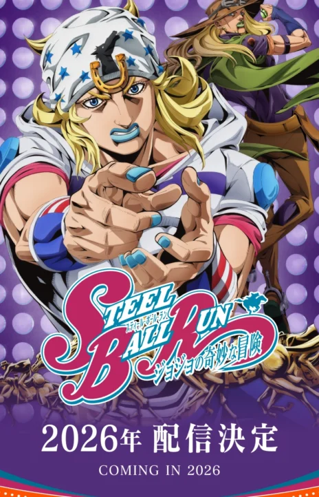 JoJo’s Bizarre Adventure _ Steel Ball Run fr Cover Image