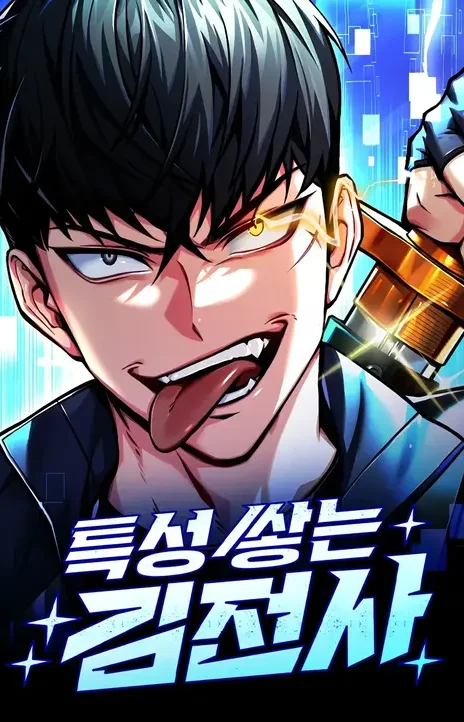 Trait Hoarder Cover Image